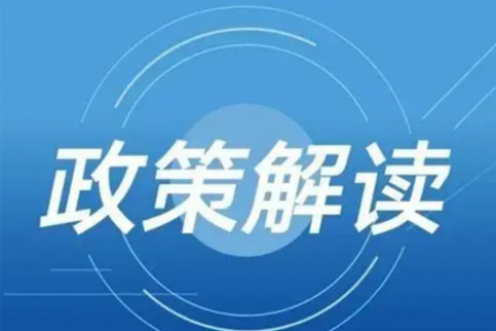 中央社会工作部有关负责人就《关于健全新时代志愿服务体系的意见