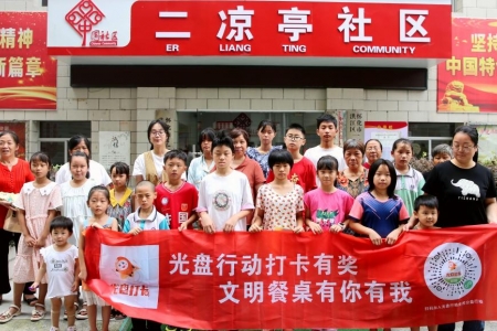  洪江区雷锋青少年开展“光盘行动·做节粮先锋”公益活动