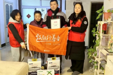 怀化市志愿者协会慰问行善者——怀化好人聂洪建