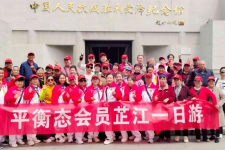 清明前夕，洪江区退休干部职工赴芷江受降坊为抗战烈士扫墓