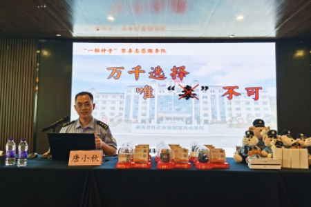 万千选择 唯“毒”不可 | 湖南高速怀化分公司开展禁毒警示教育活动