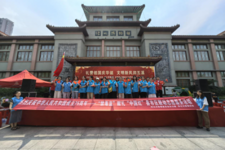 热烈庆祝中华人民共和国成立75周年--怀化十三个县市区开展“