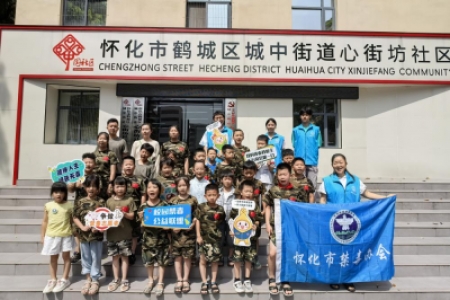 “隐形危险”现形记 成长营里的药物滥用防范课