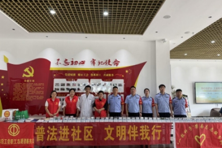 身心双护航 工益暖高新 怀化多部门联合开展关爱产业工人公益活