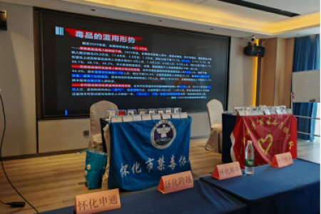 快递小哥禁毒宣讲--禁毒宣传走进快递行业 筑牢寄递物流安全防