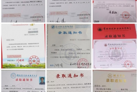 2024年怀化市“拾穗行动”爱心资助结硕果，20名学子梦圆大