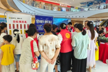 怀化市人社局开展“喜迎全球湘商大会·福地怀化·温暖人社”主题