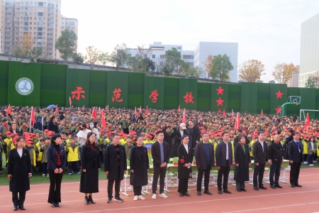 贡献志愿力量 创造美好生活 “2024级锦溪小学公益小天使”