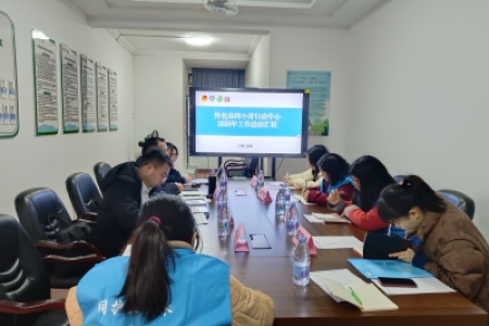 总结过往展新篇，共护河清向未来——怀化市河小青行动中心202