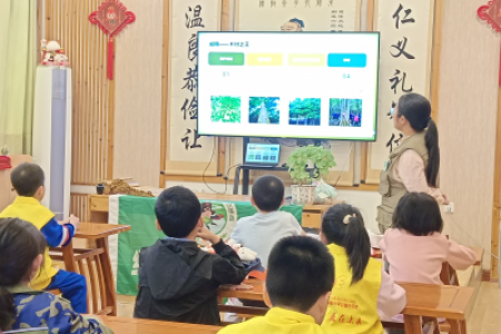 “生物多样性 小小讲解员”活动：让孩子的声音为自然代言