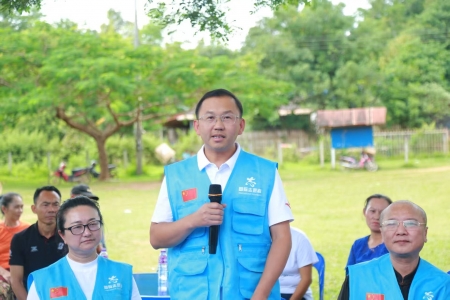 ​跨山越海递温情 怀化志愿者再赴老挝续写公益佳话