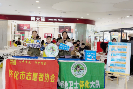 宪法日普法进商圈 怀化环保宣传趣味足