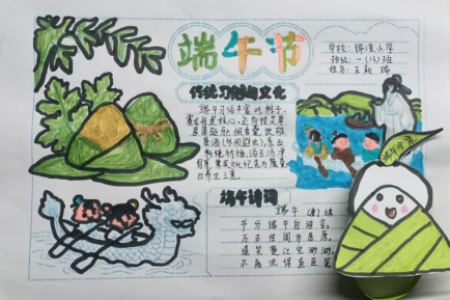 怀化开展“我们的节日 ▪ 端午”线上线下联动文明实践活动