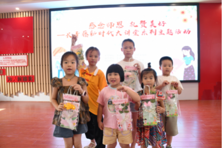 长青街道开展“感念师恩 礼赞美好”主题活动