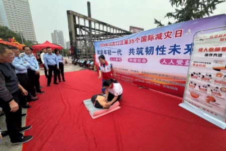 赋能年轻一代  共筑韧性未来