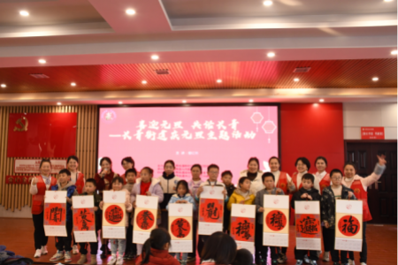 长青街道开展“喜迎元旦 共话长青”庆元旦主题活动
