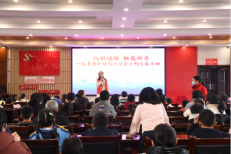 长青街道开展“认识地球 触摸科学”科普主题活动