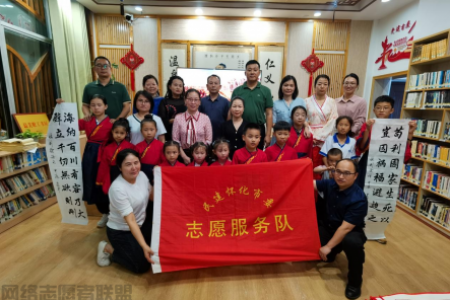 民建怀化市委会纪念185周年虎门销烟纪念日