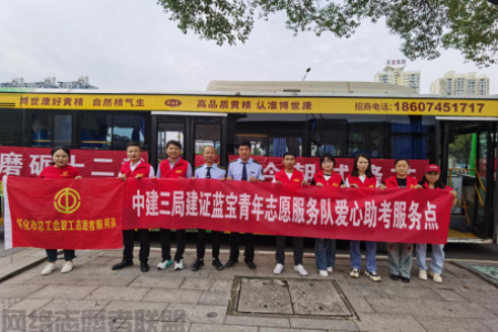 工会暖心行动助力高考学子梦想启航