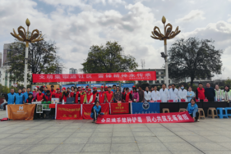 文明集市进社区  雷锋精神永传承