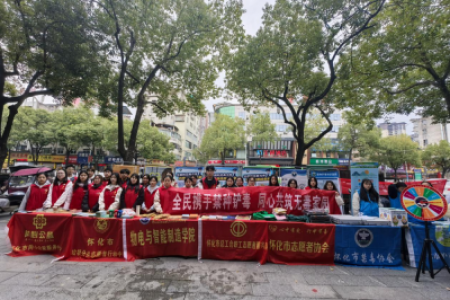 【一迎三创 志愿同行】文明集市志愿服务活动走进天生塘社区