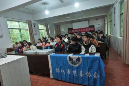 “禁毒宣传进校园，守护青春助成长”——中方县新路河镇学校开展禁毒活动