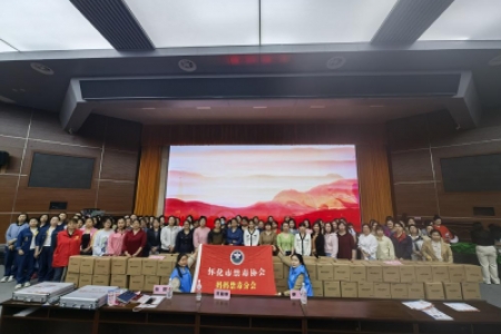 警惕"药瘾"陷阱！怀化开展防范药物滥用宣