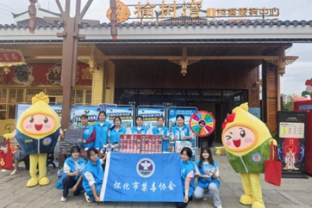 双节出游，怀化禁毒“护航”！多地景区解锁“游玩+防毒”新体验