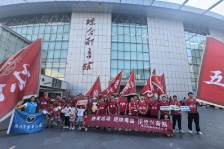 “湘超”怀化赛区激战正酣 禁毒宣传“鹤鹤洲洲”闪亮登场