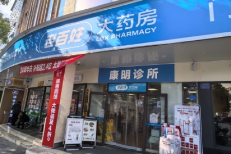 老百姓大药房“爱心驿站”在全国万店落地，成为户外劳动者暖心歇脚地