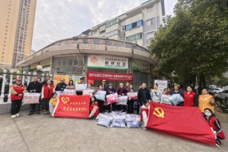 党旗辉映重阳暖 工会党员志愿服务情系留守老人 ——怀化市总工会开展重阳节慰问活动