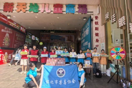 禁毒宣传“花样”上新 新天地广场上演“识毒”嘉年华