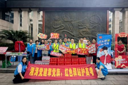 温情护航高考 爱心助力追梦｜怀化多方携手开展高考志愿服务活动
