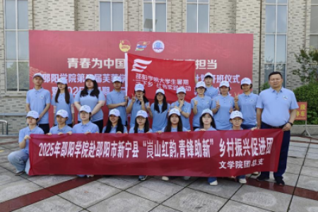 专访三合村党支部书记兼村长杨焕梅 ——政策赋能产业兴，鹿业文旅绘新篇