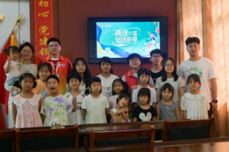 铸“核”心之梦，燃青春之志 ——邵阳学院宣讲队在塘坪村播撒“