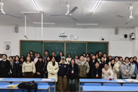 新时代青年马克思主义者研习会联合马克思主义学院举办“书香人生