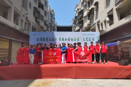 《“粽情端午，民族同心”——溆浦县各民族退休老人共迎佳节》