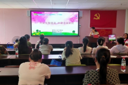 关爱生殖健康，共建幸福家庭