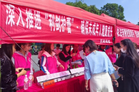 “利剑护蕾 共护未来”新晃县未成年人保护，社会组织在行动