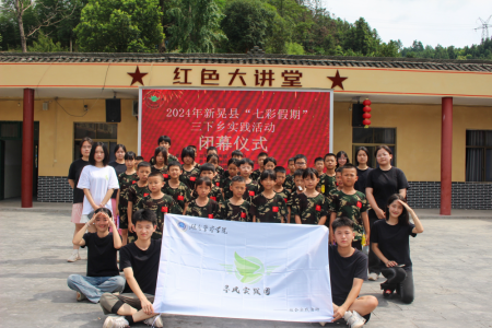 【大学生三下乡】湖南警察学院寻风实践团 | 携手运动童心，共