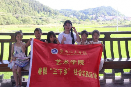 新晃县民族协会：民族团结一家亲·艺术创新展风采
