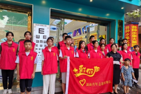 七彩假期| 守护“视”界，共筑光明未来 ——爱眼视力筛查公益