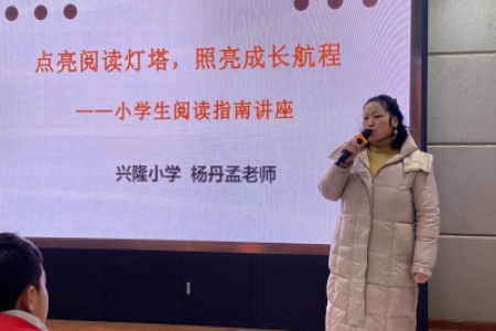 图书馆里过大年|点亮阅读灯塔·照亮成长航程