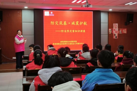 防灾筑基，减震护航