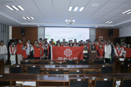 警惕星星之火·护佑绿色家园 ——森林防火主题讲座