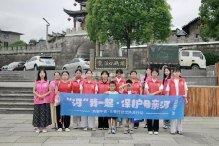 守护一江碧水 建设美丽家园
