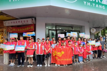 "文明交通指导"志愿服务活动 青少年街头