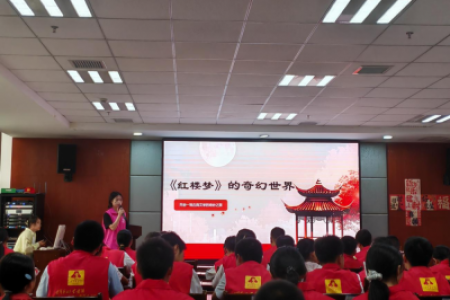 品味古典文学 感悟人生百态:《红楼梦》