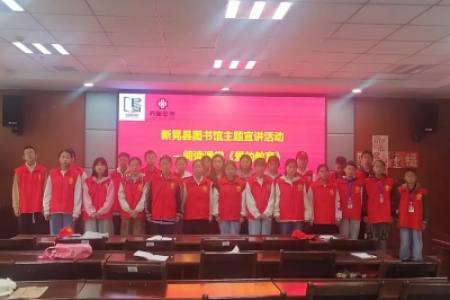 阅读课堂《爱的教育》