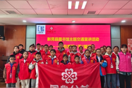 爱在重阳·“手”望温暖：新晃县图书馆举办温情重阳节主题活动